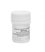 tartrazin